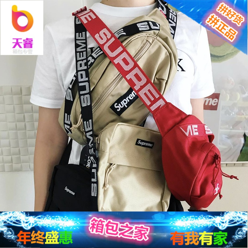 ins超火潮牌supreme斜挎包帆布单肩包男女字母宽带运动休闲手机包