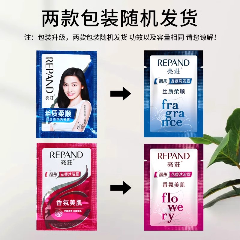 向隆 酒店一次性套装(牙刷牙膏各30袋)(洗发水沐浴露500袋各250袋)高清大图