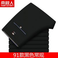 南极人秋冬季免烫西裤休闲裤男高弹力商务直筒修身黑色瘦腿小脚裤_476 40【腰围3尺】 91黑色【不加绒】一条