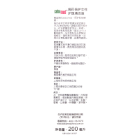 施巴(Sebamed)母婴孕产妇护理清洁液200ml 孕妇私处清洁液德国进口弱酸性配方