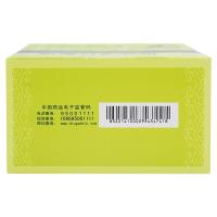 白云山 明兴 清开灵口服液 10ml*15支 清热上呼吸道感染