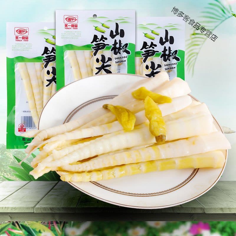 泡椒笋尖野山椒小笋子竹笋大包酸辣脆笋即食笋干嫩笋小吃零食图片
