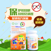 卓營方 卓营方 儿童咀嚼片60片 280g 膳食营养补充剂