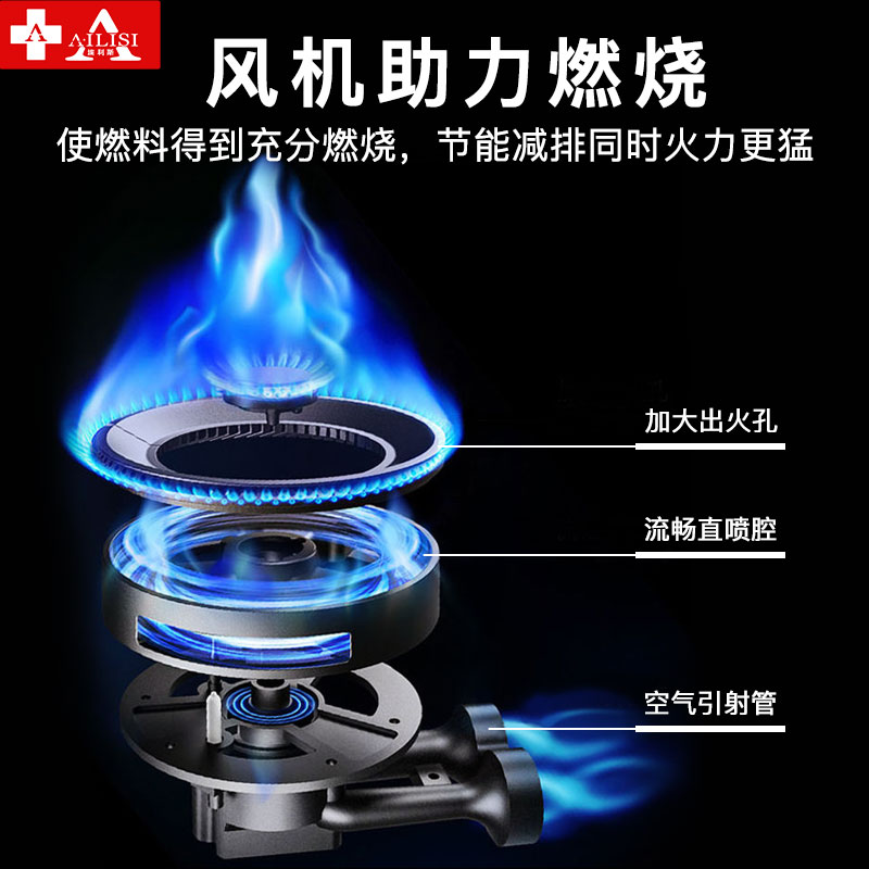 埃利斯(AILISI)猛火灶商用燃气灶液化气天燃气单灶双灶厨房餐厅炒菜专用1.5米 节能款双炒一温 RQ-1500JS高清大图