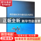 正版 典型催化剂与催化技术研究 于雪 中国水利水电出版社 978751