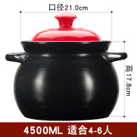 康舒大容量砂锅4.5L(4-6人)熬粥砂锅耐高温明火陶瓷煲土锅家用煲汤锅