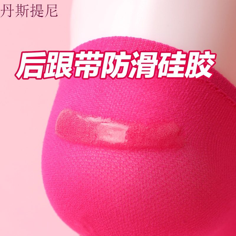 20双女士天鹅绒隐形船袜浅口低帮女袜后跟带防滑硅胶春夏超薄袜套