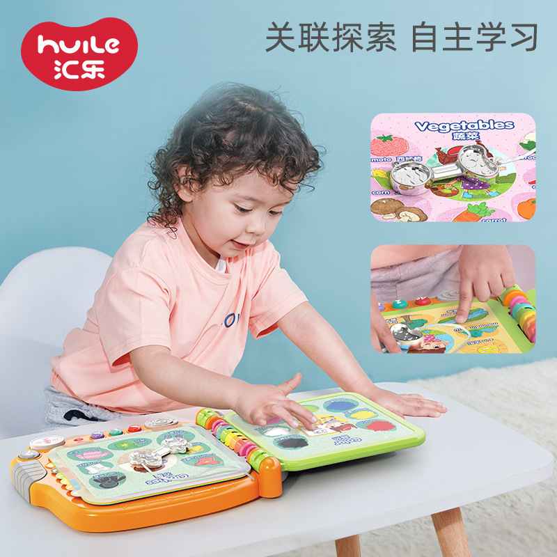 汇乐玩具英语早教学习机点读机玩具0-1-3岁婴幼儿儿童新生儿早教玩具宝宝双语教学启蒙男女孩圣诞礼物嘟嘟车