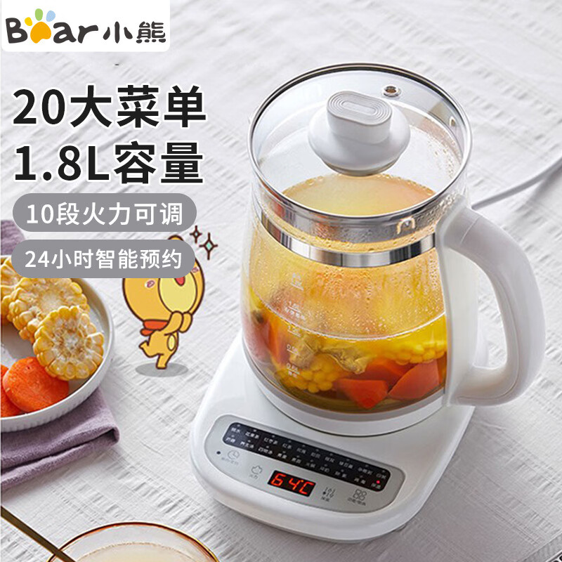 小熊养生壶1.8L高硼硅玻璃电水壶底盘加热800W带滤网智能温控设计简约耐高温高清大图