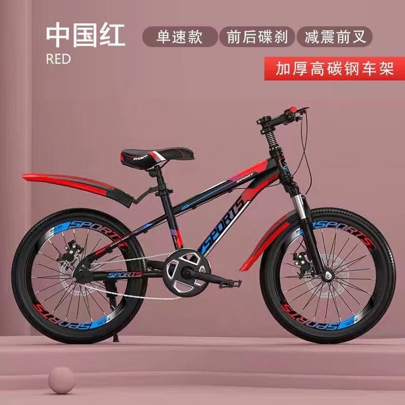 青少年山地自行车615岁学生变速碟刹减震童车高清大图