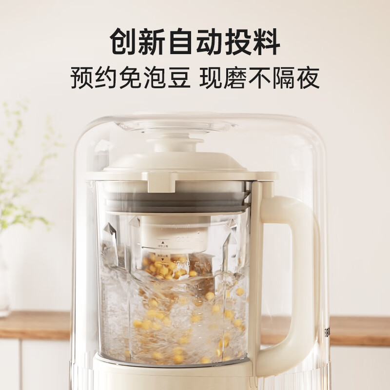 BRUNO 多功能破壁豆浆机Pro 1.2L 象牙白 BZK-PBJ12B02高清大图