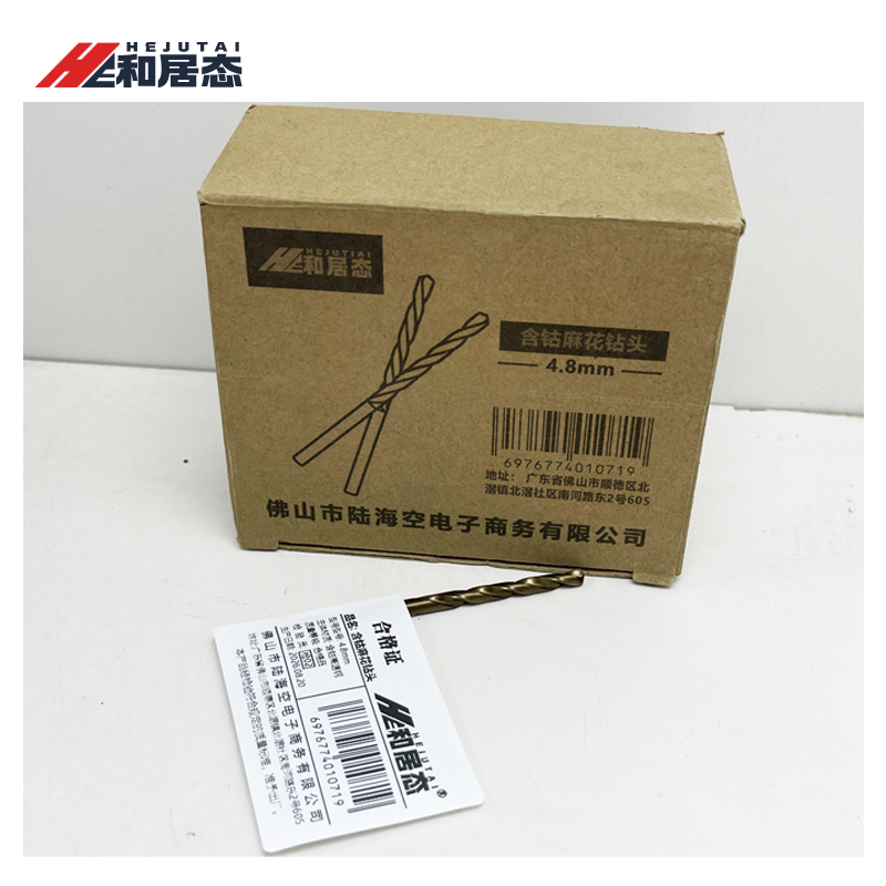 和居态 含钴麻花钻头 4.8mm 支高清大图