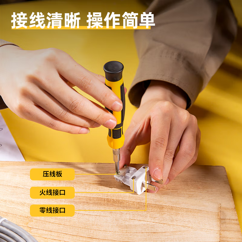 得力(deli) T18296 电源插头高清大图