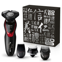 飞利浦（PHILIPS）S5580剃须刀干湿两用男士电动剃须刀多功能理容刮胡刀充电式胡须刀