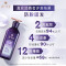 吕/Ryo 防脱吕洗发水 吕滋养韧发根源防脱护理无硅油洗发水400ml