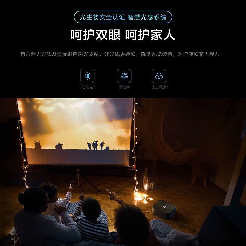 联想(Lenovo) 投影仪小新100家用投影仪 物理1080P高清投影仪自对对焦梯形矫正 珍珠白 小新100