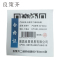 良策齐二维码标牌80*80mm张