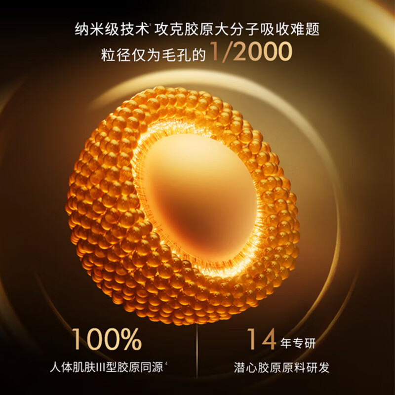 欧莱雅(L’OREAL) 小蜜罐保湿面霜60ml 补水滋润抗皱紧致护肤品高清大图