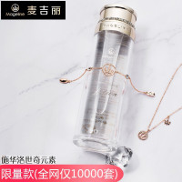 Mageline麦吉丽素颜三部曲套装大样中样小样护肤品套装化妆品平衡水深层补水青春浓缩精华液贵妇膏美颜膏神仙膏正品