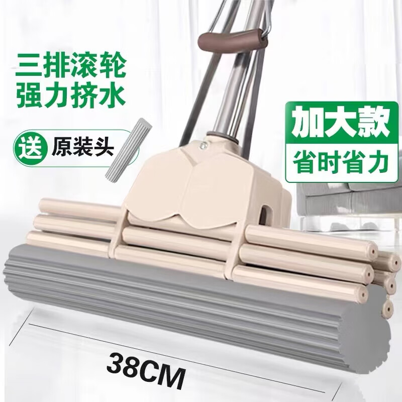 好太太 38cm 海绵拖把 D