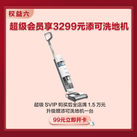 老板(Robam) 99元会员福袋 油烟机、灶具、洗碗机、蒸烤一体机、净水机