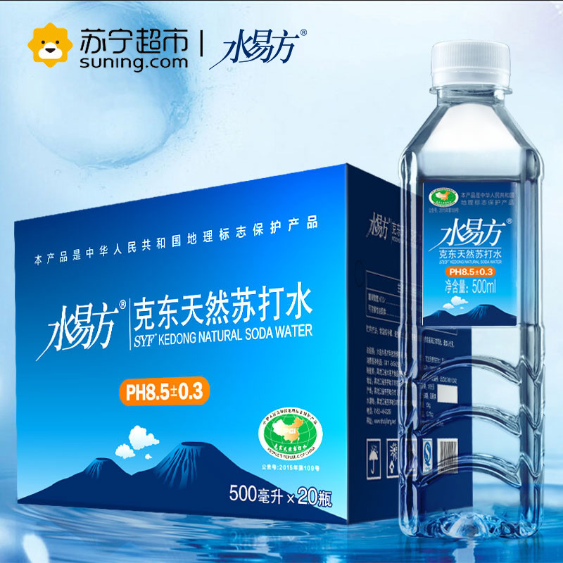 水易方克东天然苏打水500ml*20瓶 无气弱碱性饮用水矿泉水 整箱