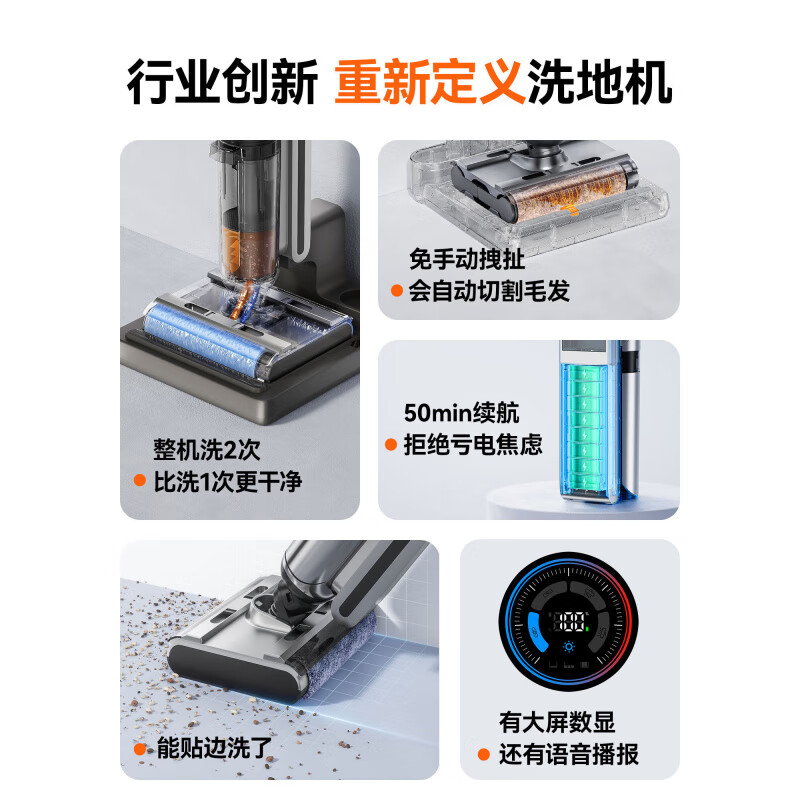 UWANT友望高档友望热水洗地机双滚刷贴边洗拖吸一体烘干 X200高清大图