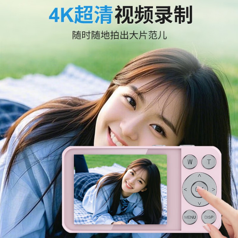 纽曼(Newsmy)数码相机ccd平替高清像素校园拍照N3-128G高清大图