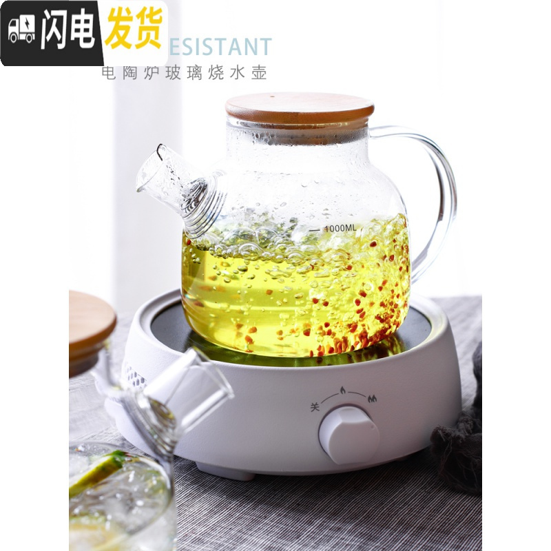 三维工匠玻璃泡茶壶水果花茶壶小茶具套装可明火耐热高温电陶炉烧水煮茶壶 中号壶(竹盖)+4双层杯+竹盘3322
