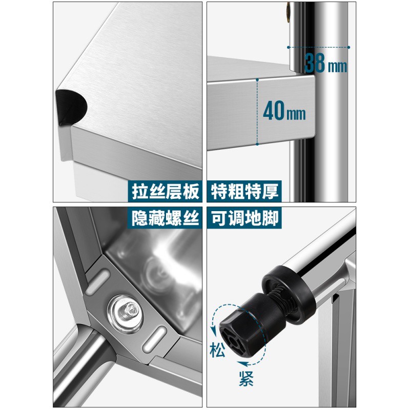 不锈钢厨房置物架落地多层微波炉烤箱放锅储物架子货架三层收纳架收纳层架 三维工匠高清大图
