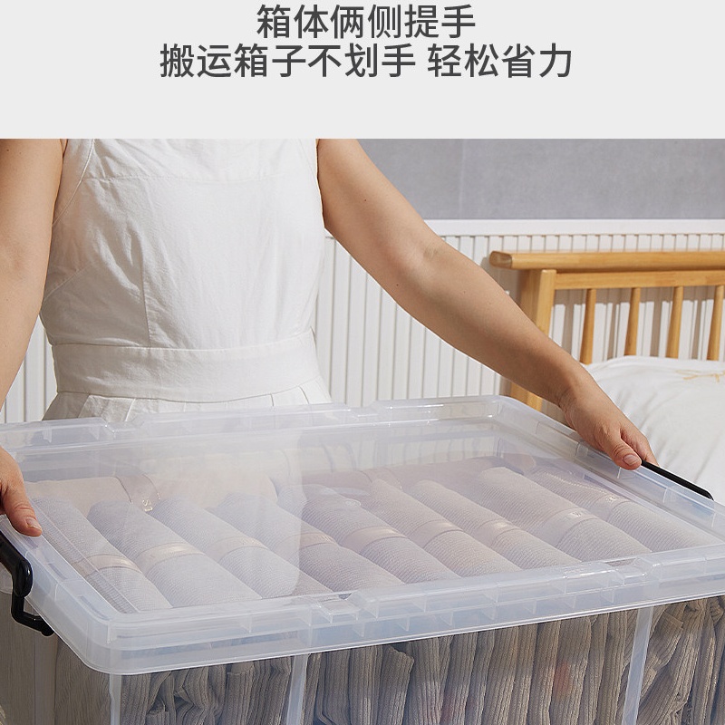 铭 思 达 收纳箱1高清大图