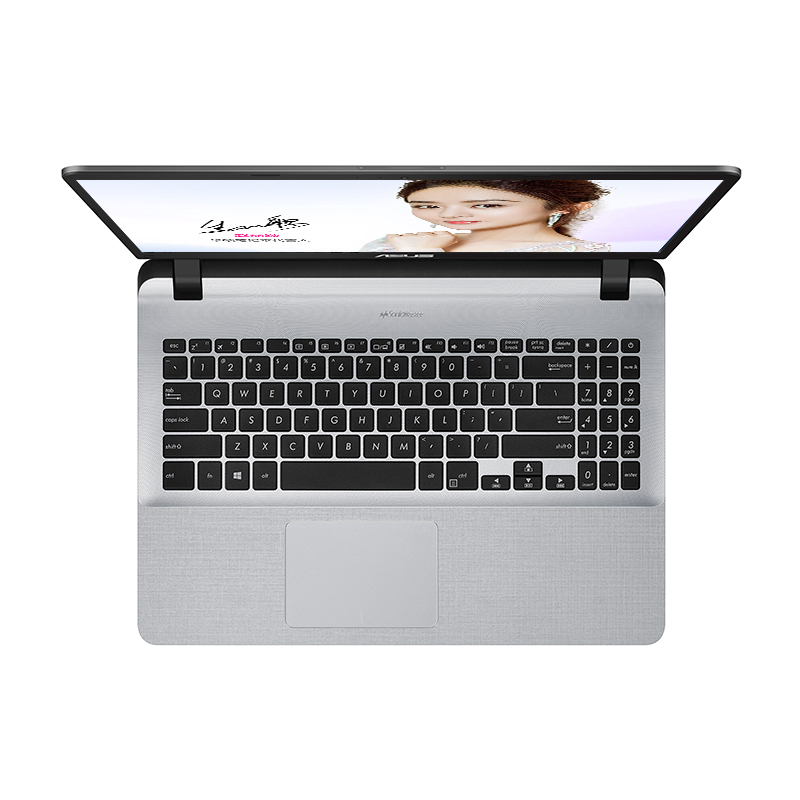 华硕(ASUS) 顽石Y5000UB 15.6英寸窄边框轻薄笔记本电脑(i5-8250U 4G 1T 2G独显 星空灰)