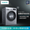 西门子(SIEMENS)XQG80-WH32A1X80W 8公斤 高温煮洗除菌 超薄机身 防过敏 滚筒洗衣机(银色)