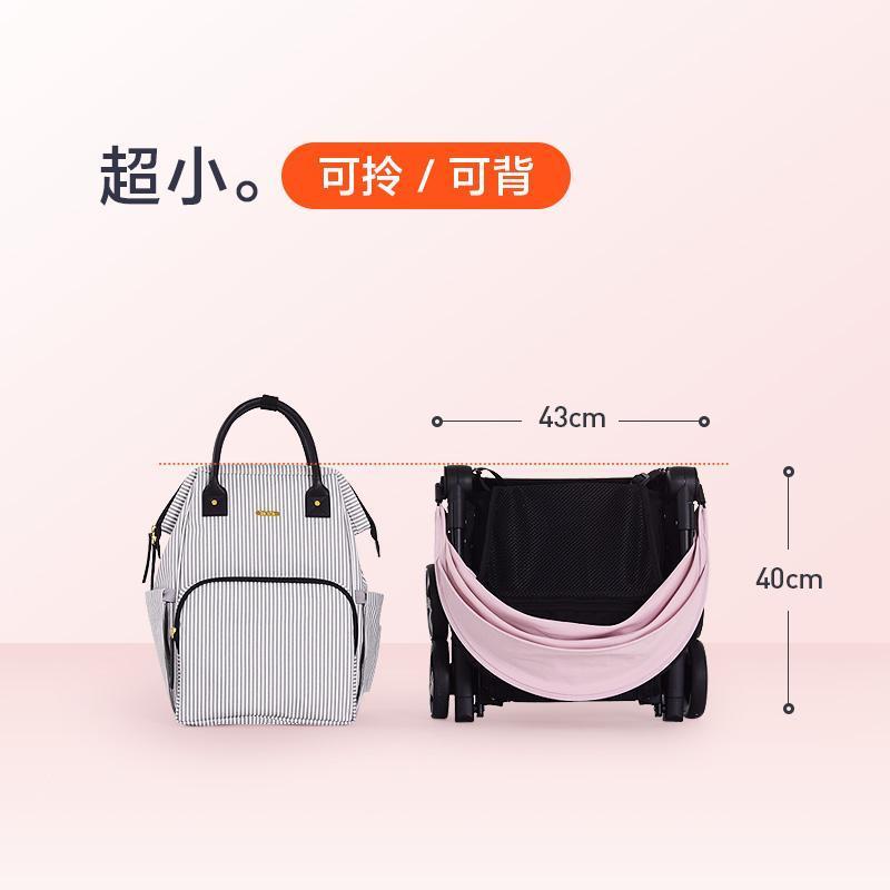 I.believe爱贝丽婴儿推车超轻净重4.9KG起超小可折叠可坐可半躺可上飞机适用6-36个月宝宝伞推车[小不点]