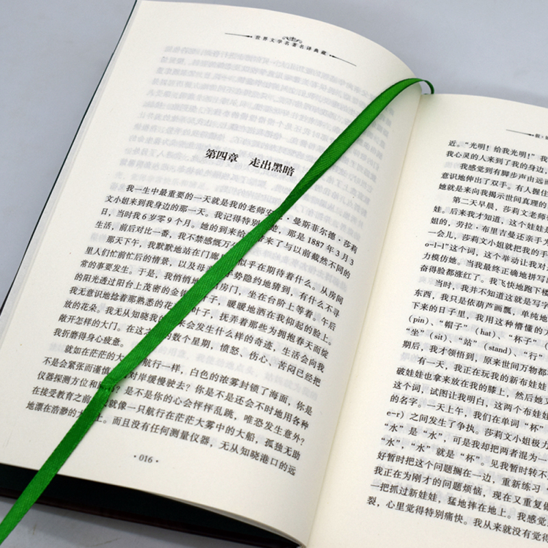 罪与罚 [正版]精装珍藏版世界文学名著名译典藏中小学生课外阅读书籍外国文学名家翻译爱的教育爱丽丝梦游奇境变形记茶花女沉思