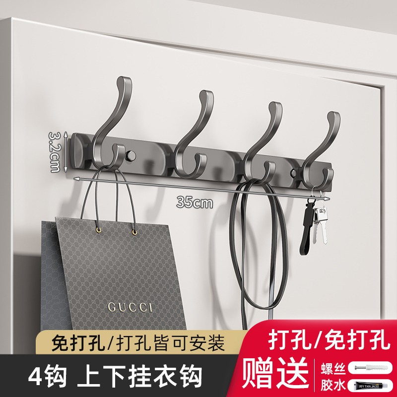 挂衣架免打孔壁挂墙上门后挂衣钩进门玄关粘贴排钩强力承重衣帽钩 枪灰凤尾4钩免打孔/掉落包赔