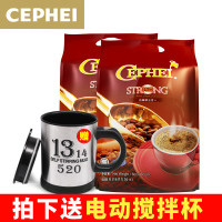 进口Cephei/奢啡奢斐特浓咖啡三合一速溶白咖啡粉50条800g*2袋装