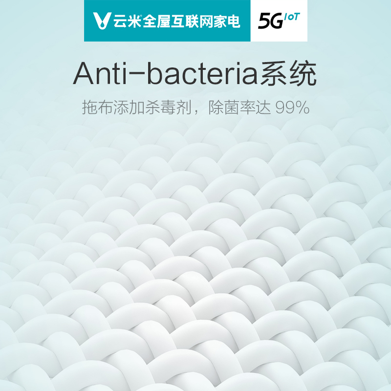 云米扫地机器人X2智能家用全自动扫地拖地吸尘洗三合一体机吸尘器