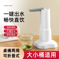 家用迷你电动抽水机可折叠 桌桶两用电动抽水器