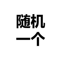 收纳袋装衣服棉被加厚防潮棉麻收纳袋整理箱搬家打包装衣物收纳袋 随机花色 加大加厚束口100L[一个装]
