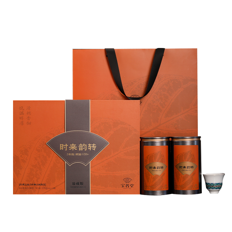 津乔 时来韵转 珍藏版