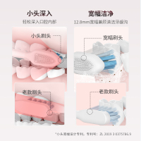 蓓慈(beici)电动牙刷成人全自动声波防水软毛男女士学生党情侣牙刷T1(蓝白)