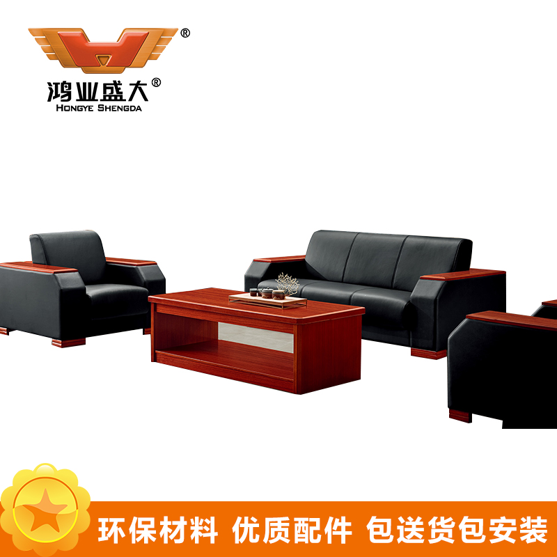 鸿业盛大FSS-926布艺沙发5人位办公沙发接待会客4人位沙发办公室家具 5人位沙发办公沙发1+1+3高清大图