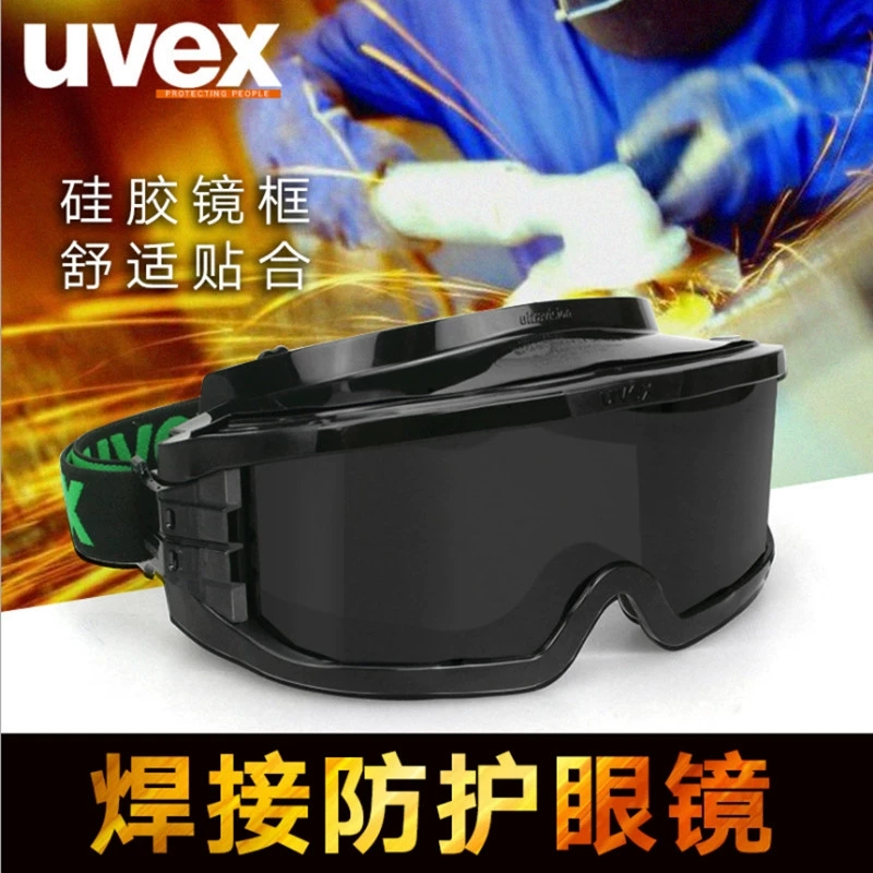 UVEX/优唯斯9301145焊接防护眼镜 焊工焊防护眼镜护目镜劳保镜高清大图