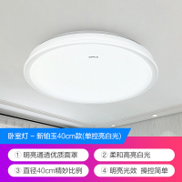 欧普客厅灯长方形led吸顶灯具房间卧室灯大气套餐现代简约KT