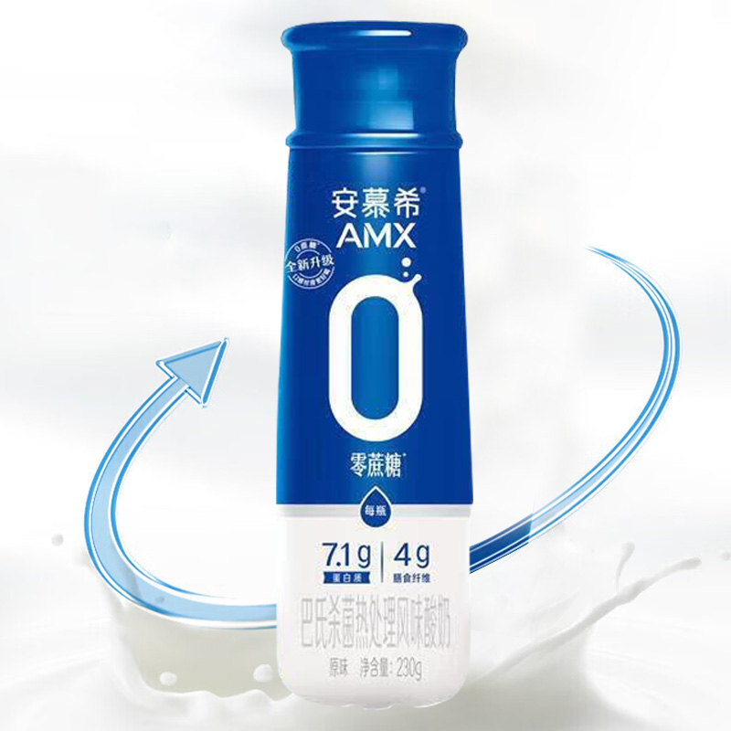 伊利酸奶浓浓奶味口感浓郁丝滑畅饮安幕希原味230g*10瓶高清大图