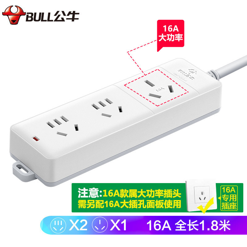 公牛(BULL) 405D(B)袋装延 长线插座(3760)3*1.5*1.8m*3H