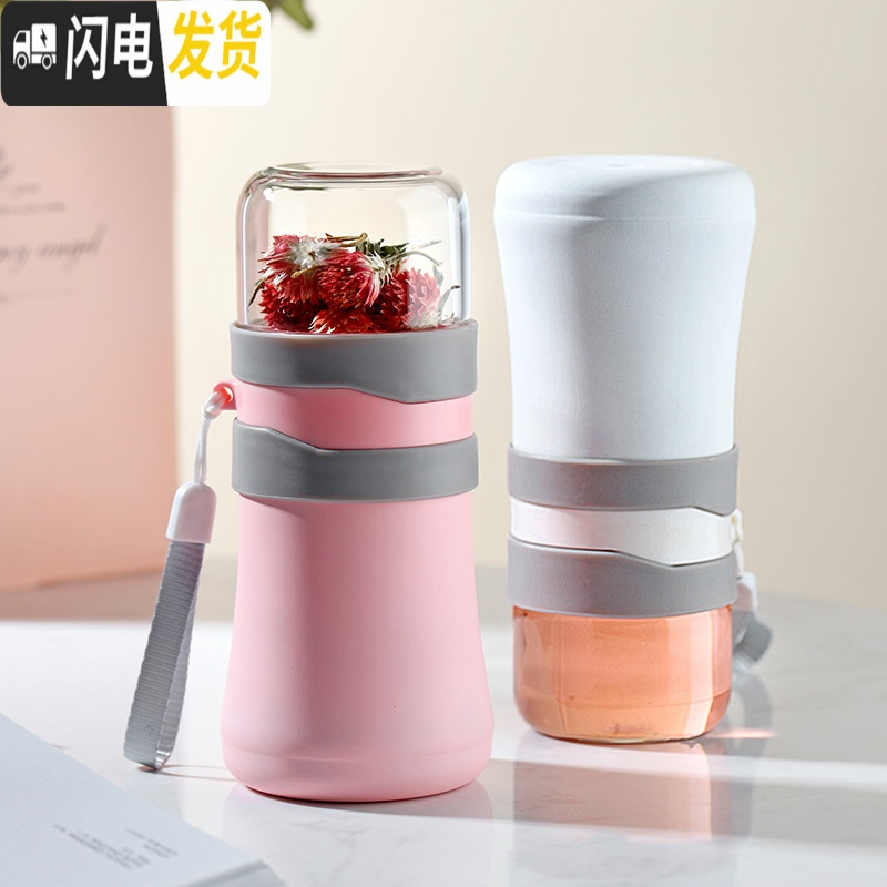 三维工匠茶水分离小保温杯女士可爱水杯简约便携小巧带过滤网的杯子泡茶杯 白色-260