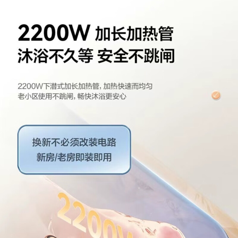 海尔(Haier)电热水器家用洗澡一级能效储水式小屏数显电热水器速热大水量安全以旧换新JM 60L 2200W