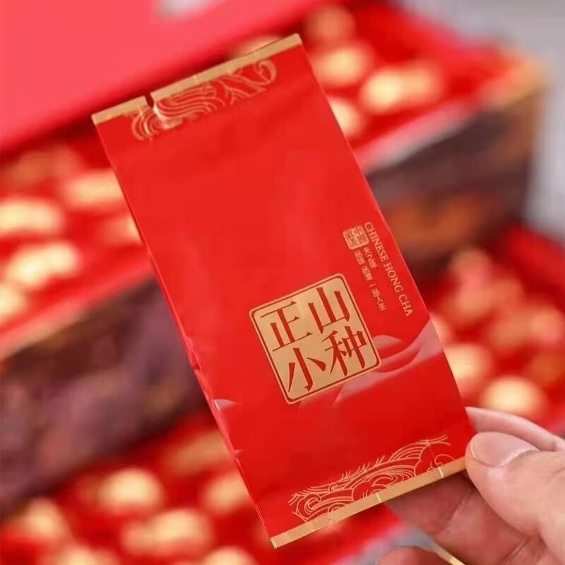 素言茶坊 正山小种和礼双层礼盒武夷山原产红茶 500g高清大图